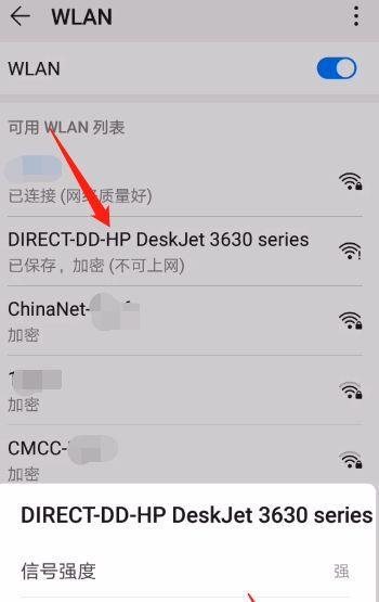 为什么打印机长时间不操作会出现问题（探究长时间不使用打印机引起的故障原因与解决方法）