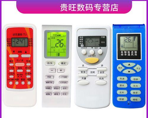 志高空调P3故障原因及维修方法（解析志高空调P3故障代码）