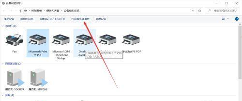打印机重启后显示满屏，如何解决（解决打印机重启显示满屏问题的有效方法）