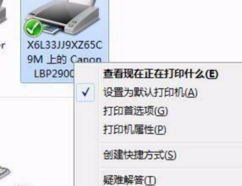如何修改打印机文件夹密码（简单步骤帮你保护打印机文件夹的安全）