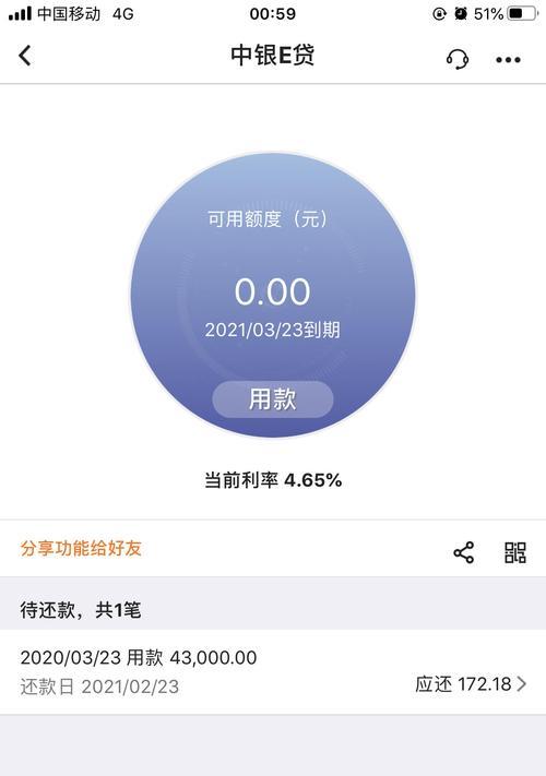 飞健跑步机E07故障排查与修复指南（解决您飞健跑步机E07故障的疑问与困扰）