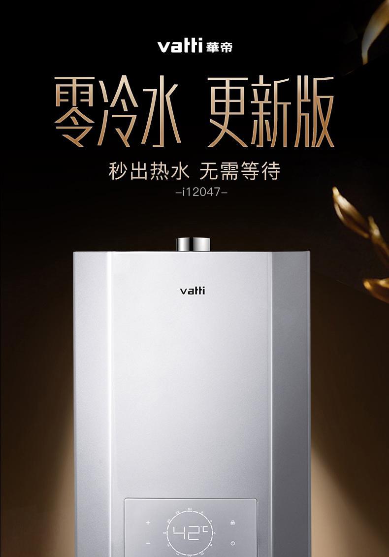 华蒂热水器清洗方法（轻松掌握）