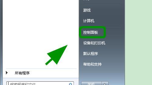 电脑卡顿的解决方法（玩游戏时电脑卡了该怎么办）