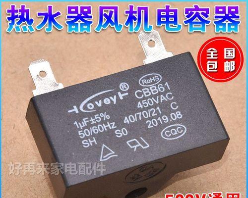 以创尔特燃气热水器维修代码为主题的故障排查与修复指南（一步步教你解决创尔特燃气热水器故障）