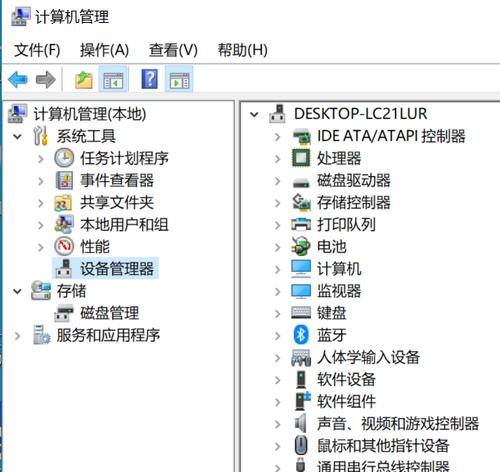 解决电脑未安装音频设备的问题（如何为电脑安装音频设备以及解决相关问题）