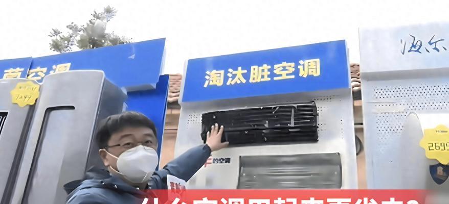 为什么以空调移机要换管子（了解换管子的必要性及原因）
