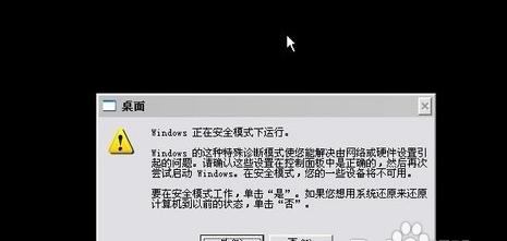 电竞显示器开机黑屏问题解决方法（一键恢复显示画面）