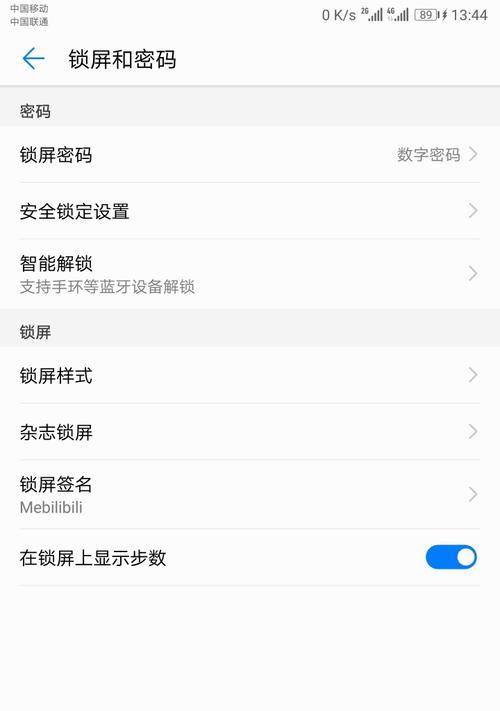为什么在跑步机上无法出汗（解析跑步机不出汗现象的原因及解决方法）