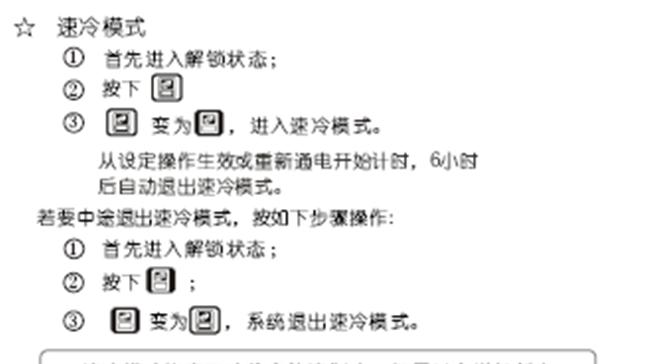 容声冰箱E2故障代码及处理方法（探究容声冰箱E2故障代码的解决方案）