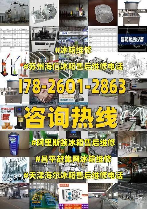 解决海信冰箱E3故障代码的维修方法（轻松解决海信冰箱E3故障代码的实用方法）