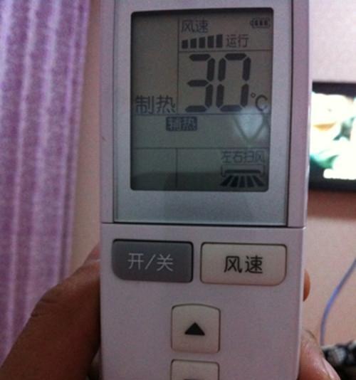 空调不开机的原因及解决方法（了解常见的空调不开机原因）