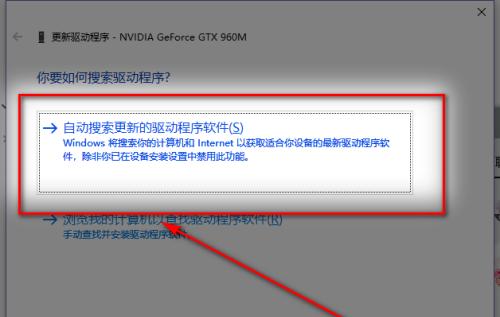 电脑显卡修复指南（解决显卡故障的实用方法）