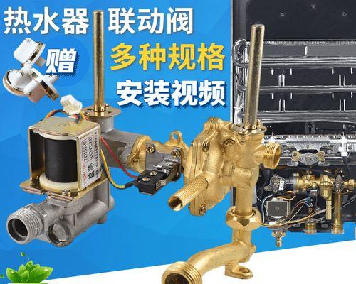 华帝燃气热水器常见故障判断及维修技巧（故障判断方法与维修步骤详解）