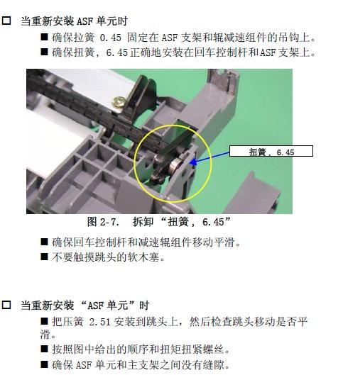 修理老式打印机的技巧与方法（维护老式打印机）