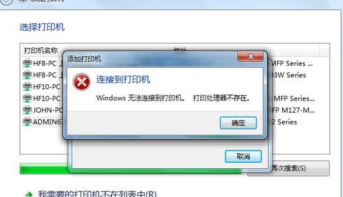 如何解决打印机显示未激活的问题（解决打印机未激活问题的实用方法与技巧）