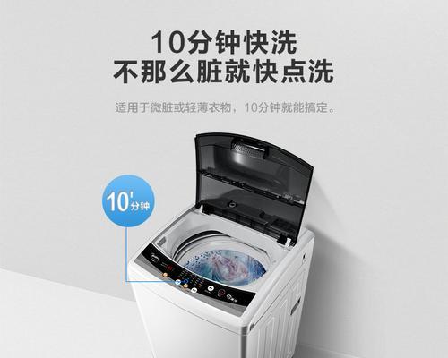 全面了解以波轮全自动洗衣机的清洗方法（轻松掌握洗衣机清洗技巧）
