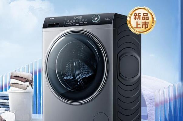 二手家用洗衣机的清洗方法（如何彻底清洁和保养二手洗衣机）