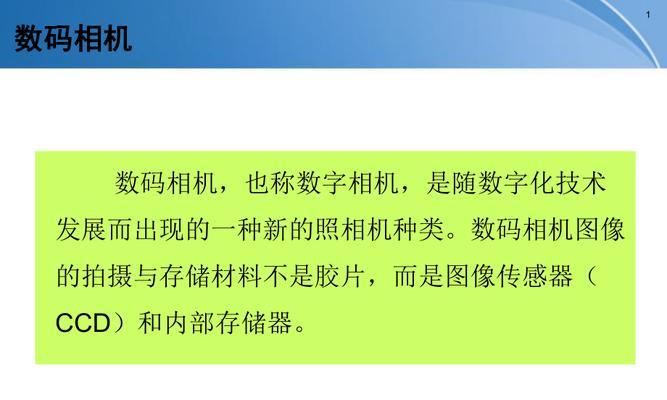 无氟空调的关键因素和知识点（了解无氟空调所需的关键要素和技术原理）