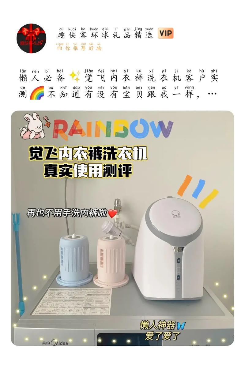 如何拆卸清洗懒人洗衣机（简单操作让洗衣机焕然一新）
