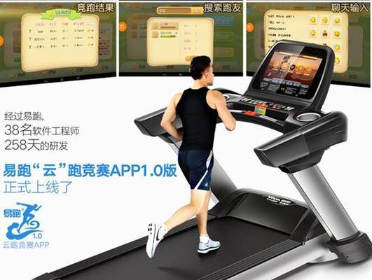 跑步机左偏问题的原因和解决方法（探索跑步机左偏的根源及有效修复方法）