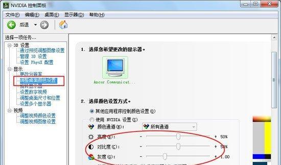 电脑显示器密码忘记了怎么办（解决方法及常见问题）