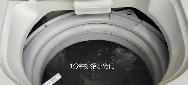 洗衣机脱水停止的解决方法（遇到洗衣机脱水停止时）
