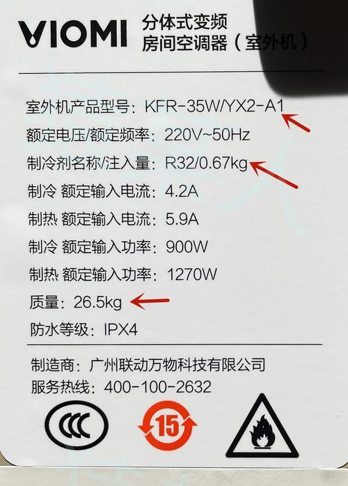 Switch暗黑破坏神2存档修改（挑战极限）