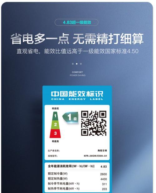 文件转换成PDF格式的方法（简便快捷的文件转换工具及使用技巧）