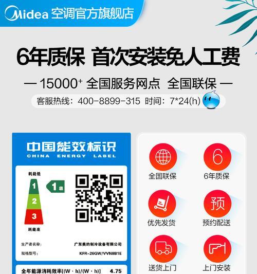 分享和平精英神仙颜值捏脸代码，打造你的独一无二形象（探索自由创意）