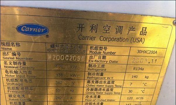 电脑快捷键设置技巧大全（提升工作效率的关键）