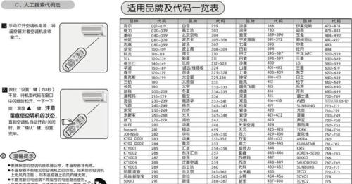 运行内存不足处理措施详解（提升内存利用率）