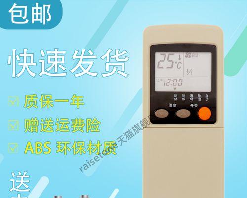 掌握笔记本触屏技巧，提高使用便捷度（解锁笔记本触屏功能）