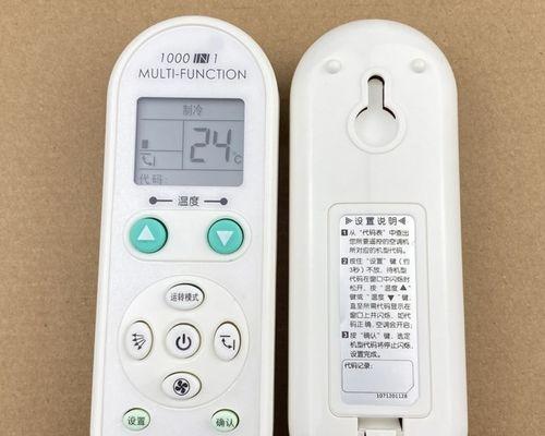 Win7中我的文档没有移动选项的原因（探究Win7中我的文档无法移动的问题及解决方法）