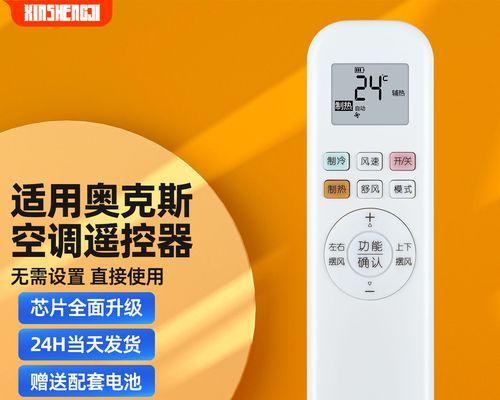 台式电脑声卡的安装教学（详解台式电脑声卡安装步骤）
