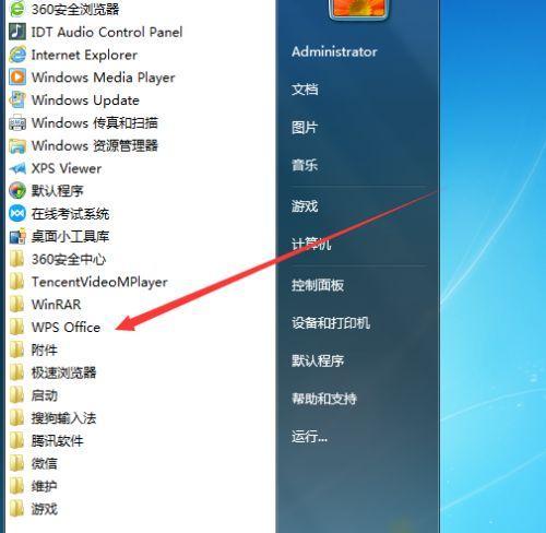 如何自定义电脑快捷键（教你轻松修改个性化快捷键）