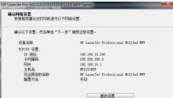 解决惠普打印机报E故障的方法（快速排查和修复常见的惠普打印机E故障问题）