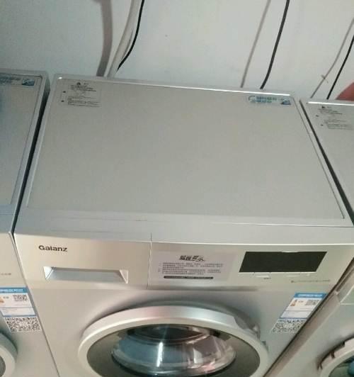 格兰仕洗衣机开机故障及解决方法（从源头解析格兰仕洗衣机开机故障）