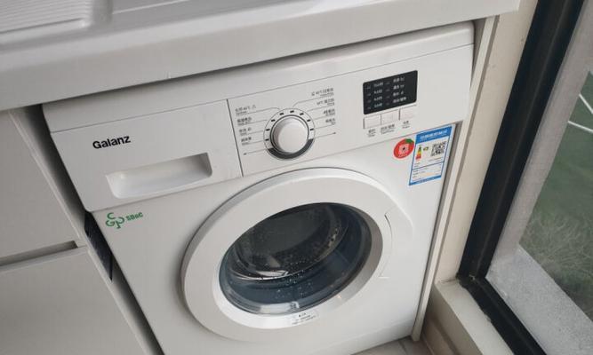 格兰仕洗衣机开机故障及解决方法（从源头解析格兰仕洗衣机开机故障）