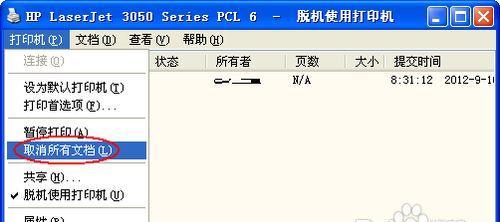 打印机打字颜色变浅怎么办（解决打印机打字颜色变浅问题的方法及注意事项）