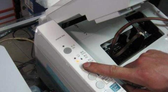 修理Epson打印机的方法与技巧（解决Epson打印机故障的实用指南）