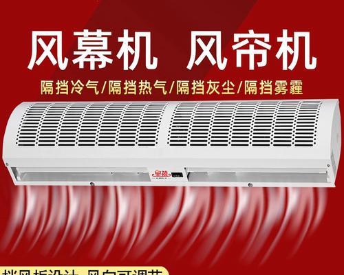 风幕机通电不工作的原因及解决方法（探索风幕机不工作的原因并提供实用解决方案）