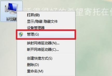 解决打印机无法共享至网络的问题（打印机共享网络故障排除和修复方法）