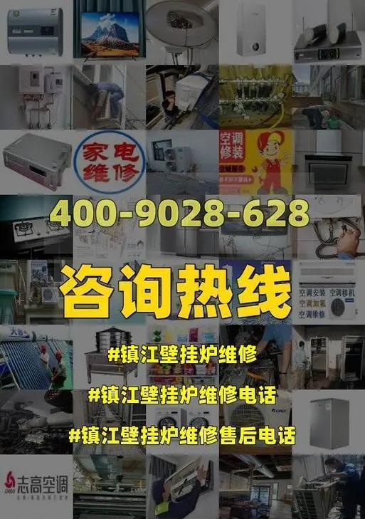 壁挂炉维修与安装指南（详细介绍壁挂炉维修与安装步骤及技巧）