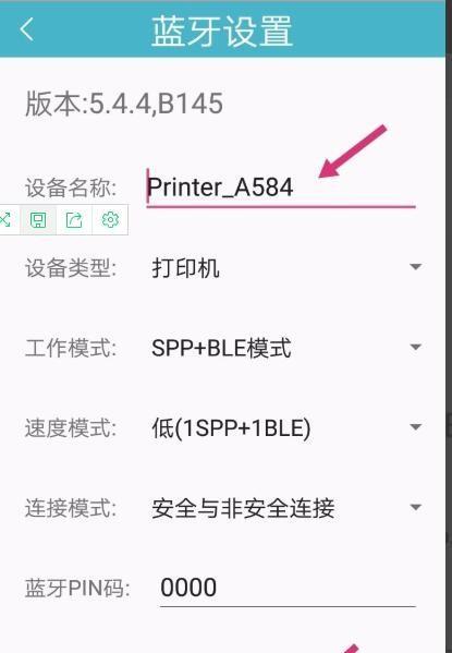 如何将ZB打印机设置为主题（简易指南教你快速设置ZB打印机为主题）