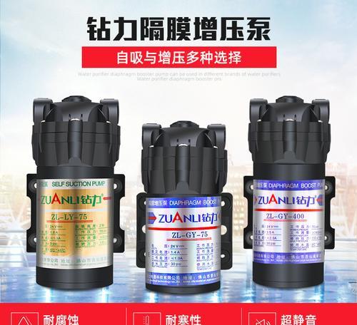解决净水器水泵没有吸力的方法（净水器维修指南｜水泵故障排除｜提升净水效果）