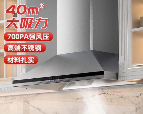 如何清洗欧式不锈钢油烟机（清洗技巧）
