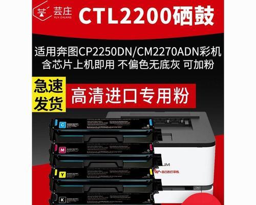 激光打印机的灰尘故障及解决方案（激光打印机灰尘影响打印质量）