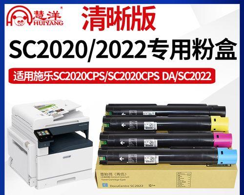 南京施乐复印机维修价格调查（了解南京施乐复印机维修的费用标准）