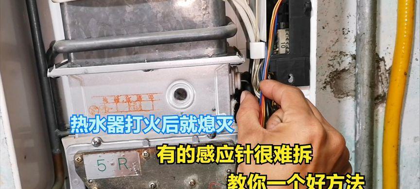 热水器主板按键坏了怎么办（解决热水器主板按键问题的实用方法）