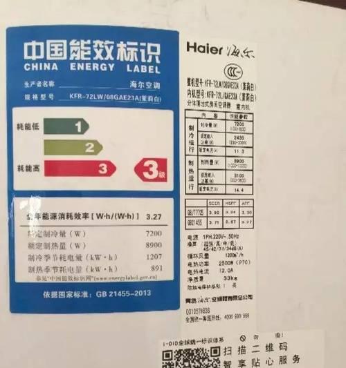 空调功率的计算方法及应用领域（如何以3匹空调功率计算千瓦）